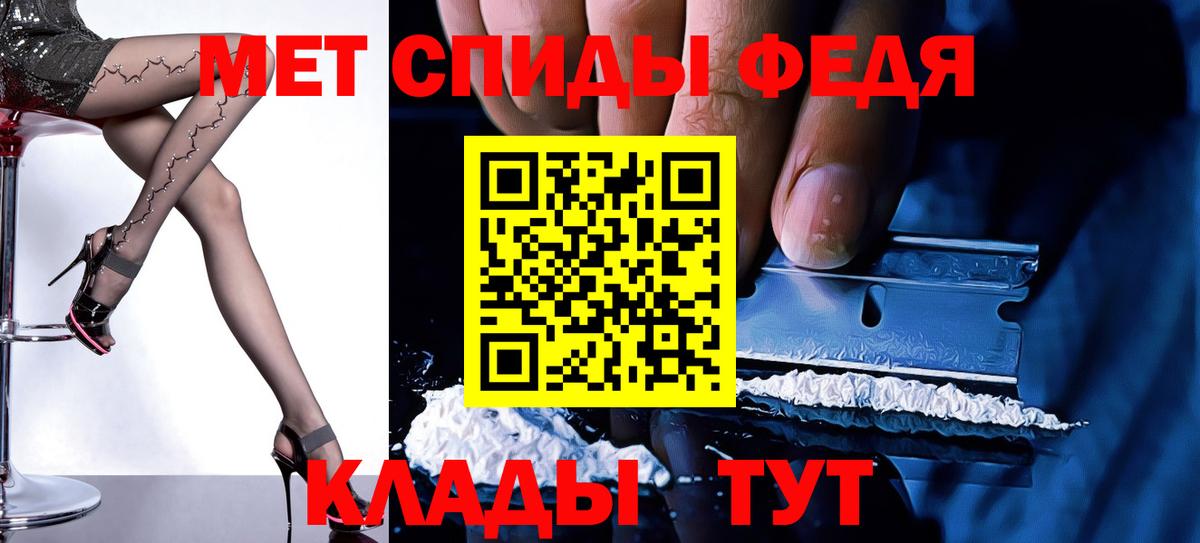 Курск  Амфетамин 98%  АМФ  Вход с VPN 