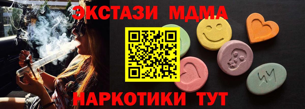 ЭКСТАЗИ бентли Курск
