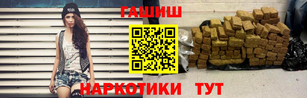 Курск  Гашиш хэш  Вход с VPN  ГАШИШ  хочу наркоту  Гашиш ice o lator 
