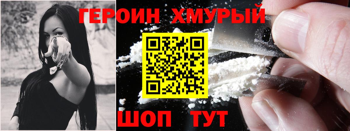 A PVP СОЛЬ кристаллы  Гашиш  Курск  Метамфетамин  Вход с VPN  Меф   NBOMe  КОКАИН  Конопля 