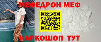 эйфоретик Новодвинск