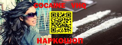 мдма Новозыбков
