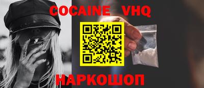 эйфоретик Новодвинск