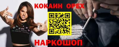 мдма Новозыбков