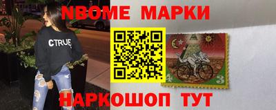 эйфоретик Новодвинск