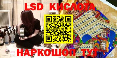 эйфоретик Новодвинск