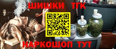 эйфоретик Новодвинск