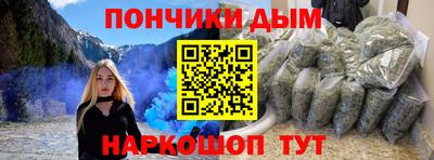 мдма Новозыбков