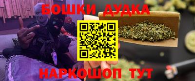 мдма Новозыбков