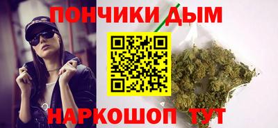 мдма Новозыбков