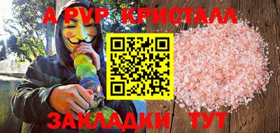 соль курить ск Обь