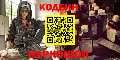 Альфа ПВП Новокубанск