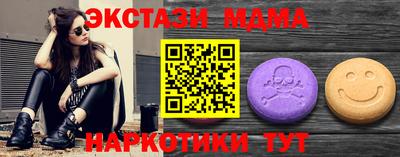 Альфа ПВП Новокубанск