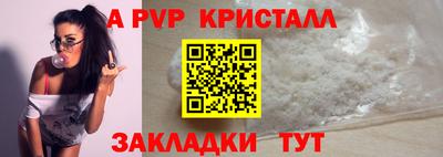 эйфоретик Новодвинск