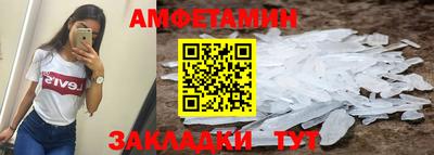 эйфоретик Новодвинск