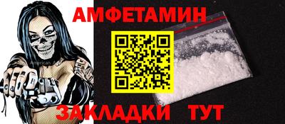 Альфа ПВП Новокубанск