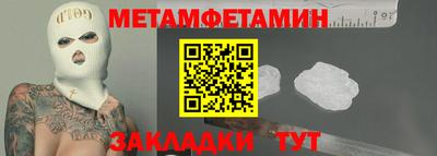 эйфоретик Новодвинск