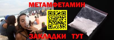 Альфа ПВП Новокубанск