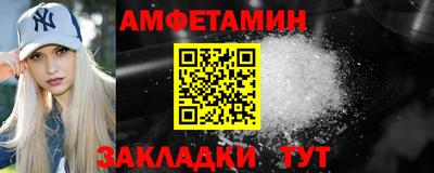 мдма Новозыбков