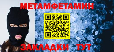 мдма Новозыбков
