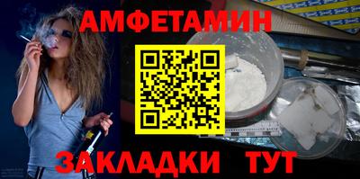 Альфа ПВП Новокубанск