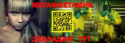 эйфоретик Новодвинск