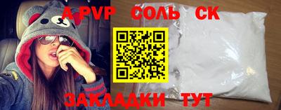 эйфоретик Новодвинск