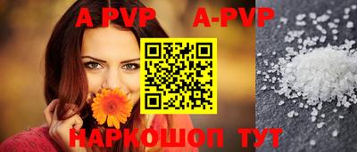 эйфоретик Новодвинск