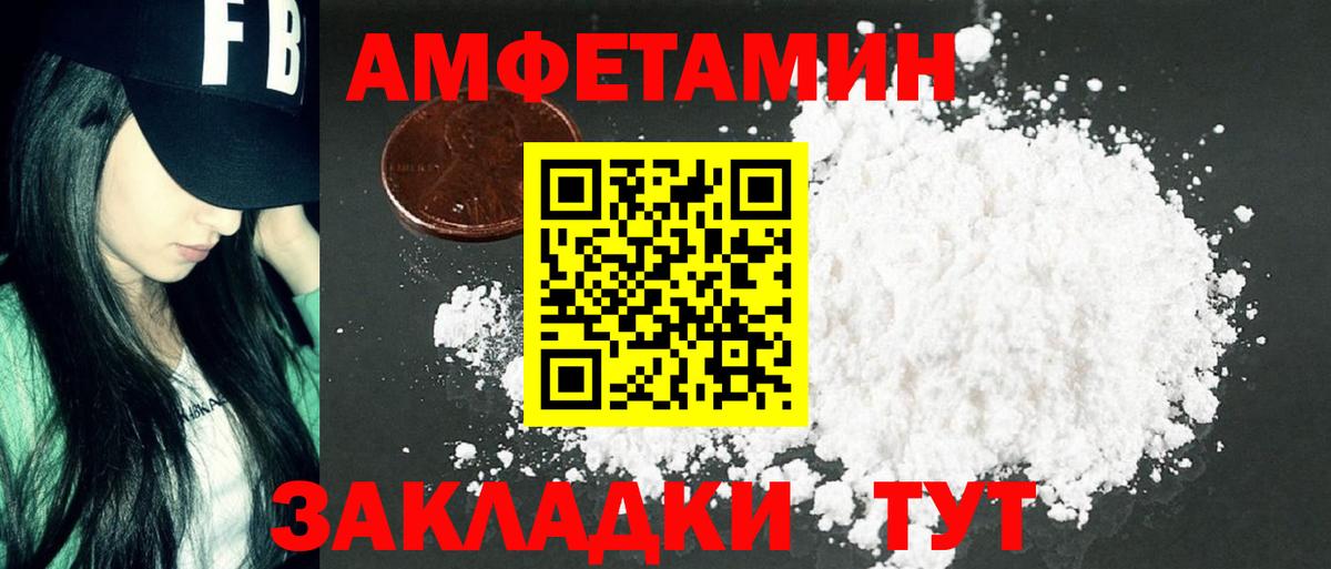 Метамфетамин кристалл  Вход с VPN  Метамфетамин кристалл  Курск 