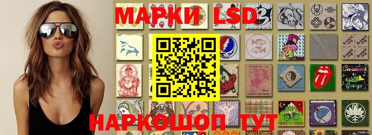 Курск  Марки 25I-NBOMe 1500мкг  цены   Вход с VPN 