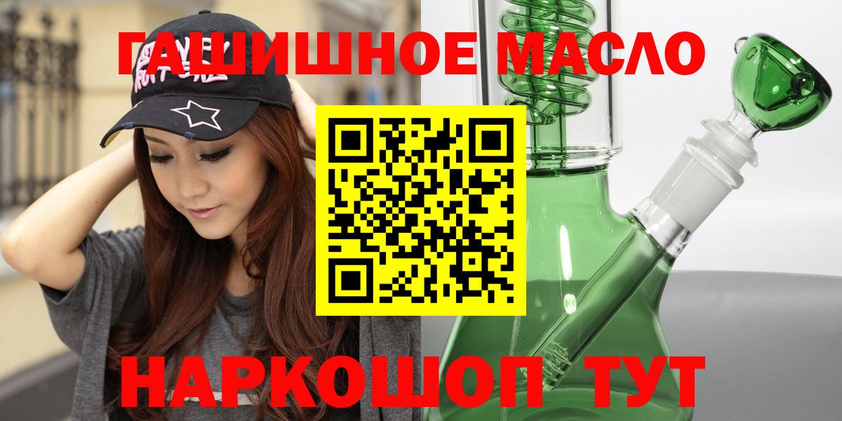 Дистиллят ТГК концентрат Курск