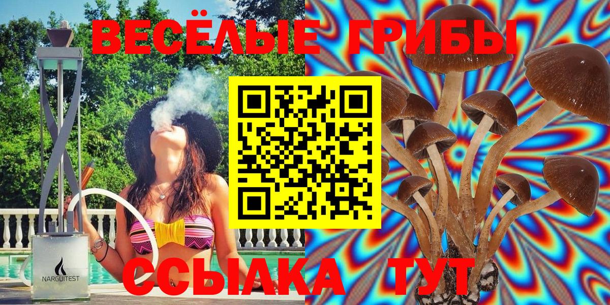 Мефедрон Курск