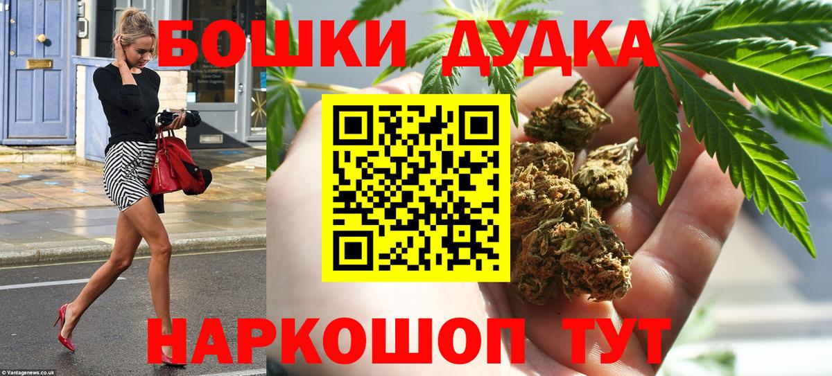 Конопля THC 21% Курск